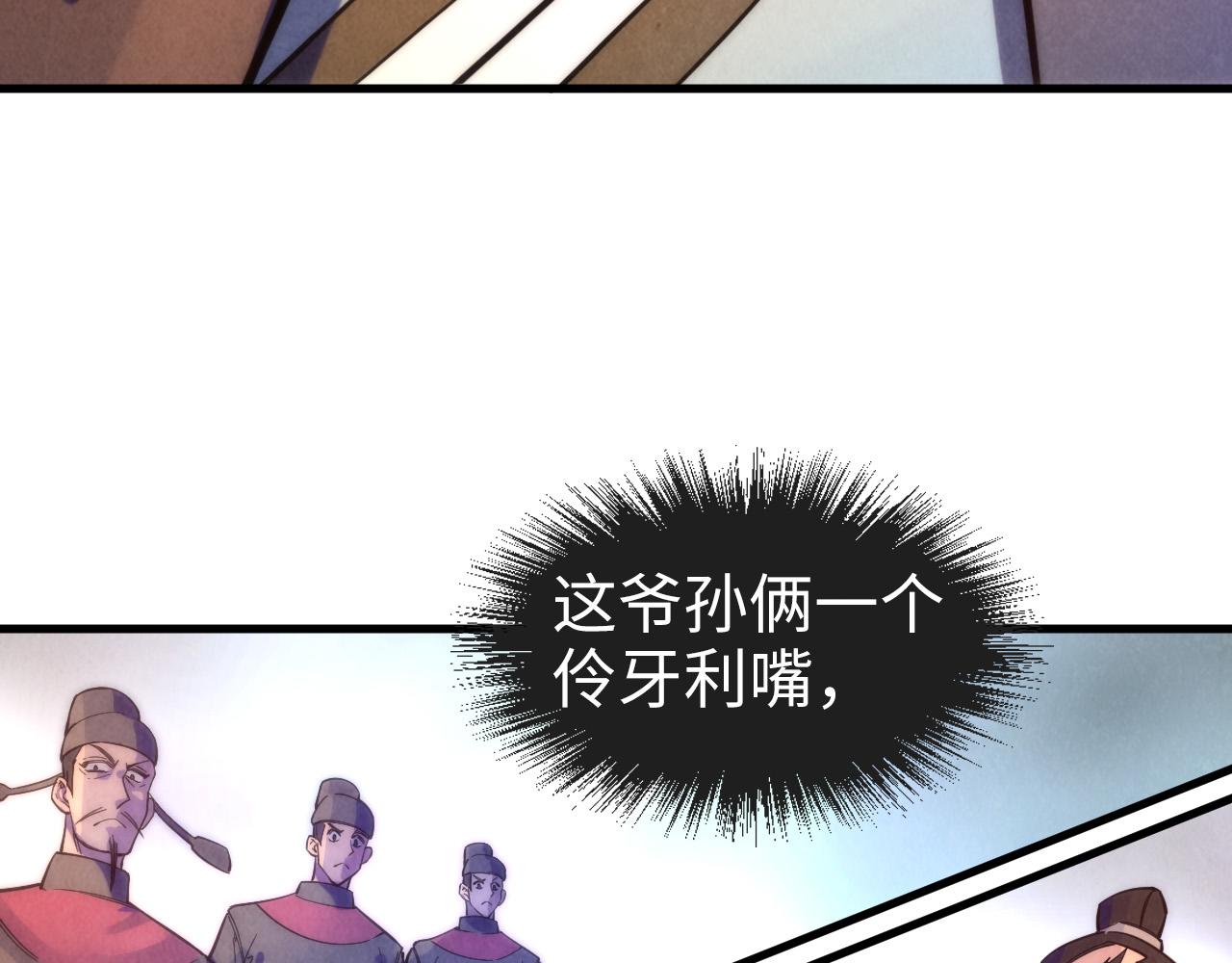 第77话 报名21