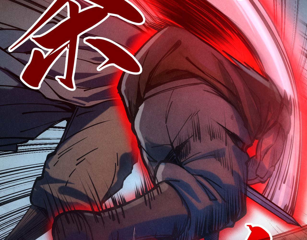 第83话 妖月79
