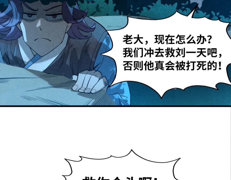 第13话 窃贼？43