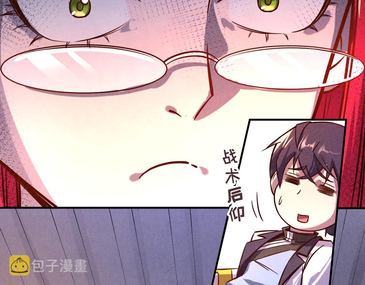 第97话 异象71