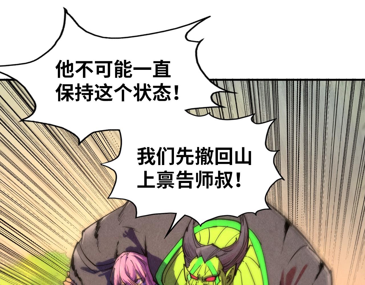 第102话 钩绊难舍72
