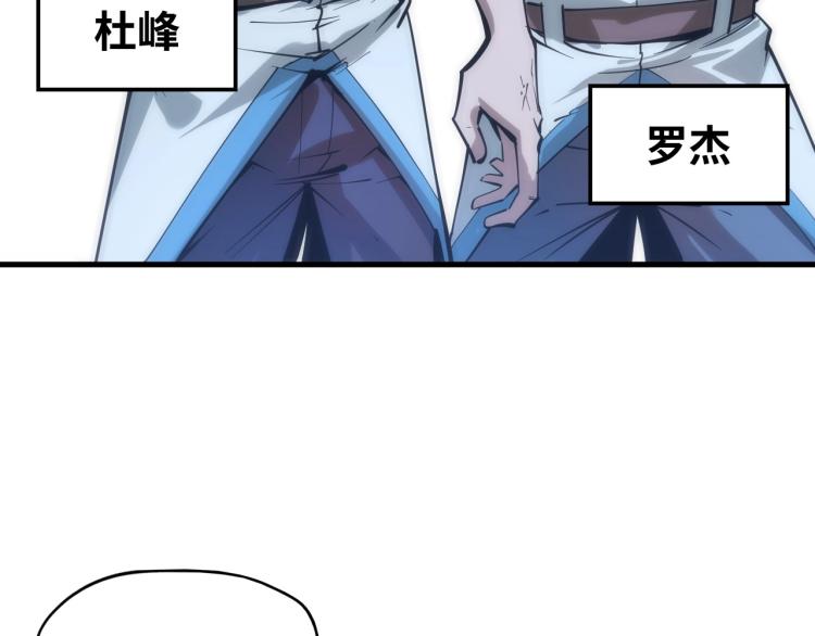 第3话 校门口75