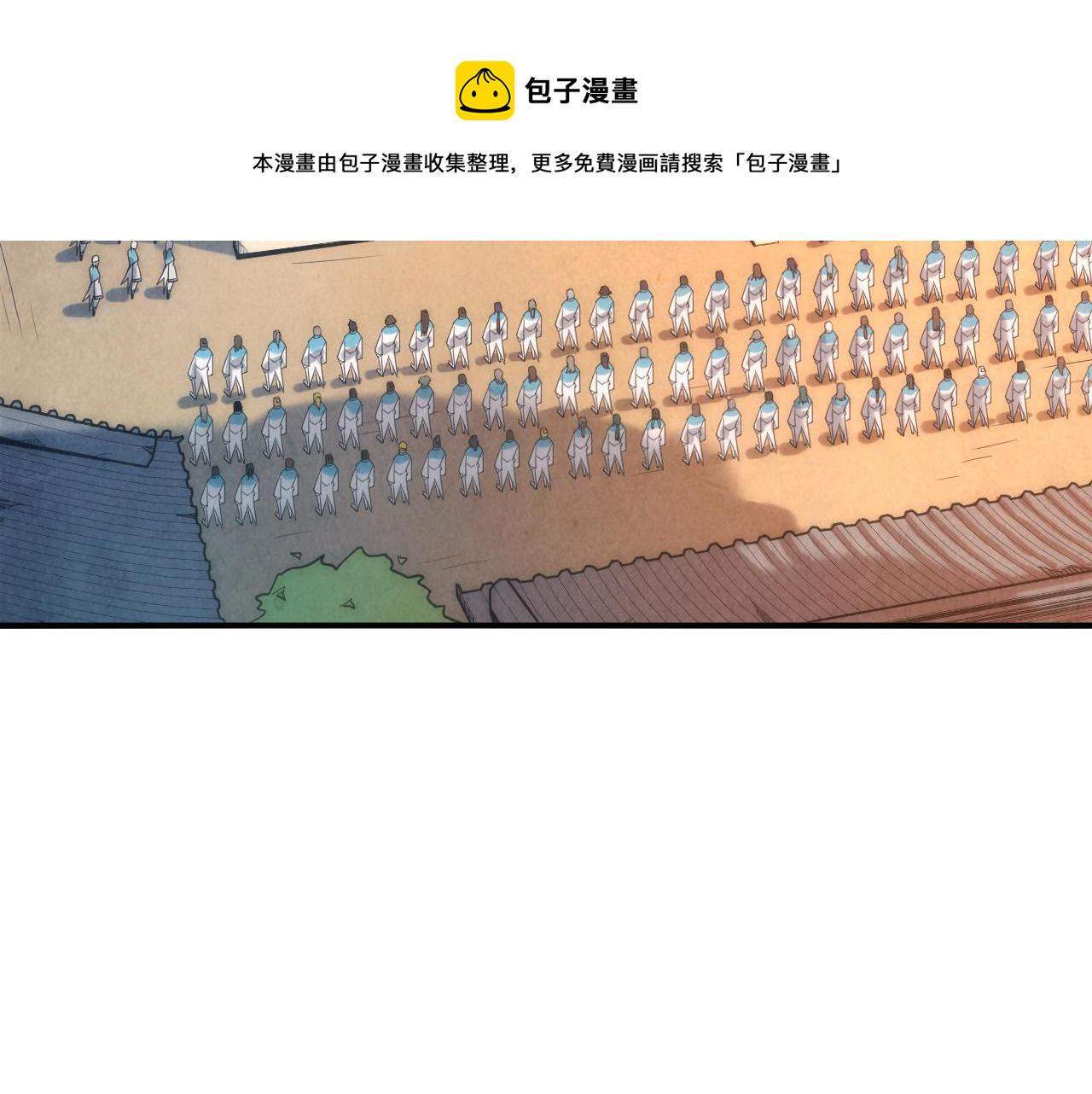 第87话 随便拿一点儿6