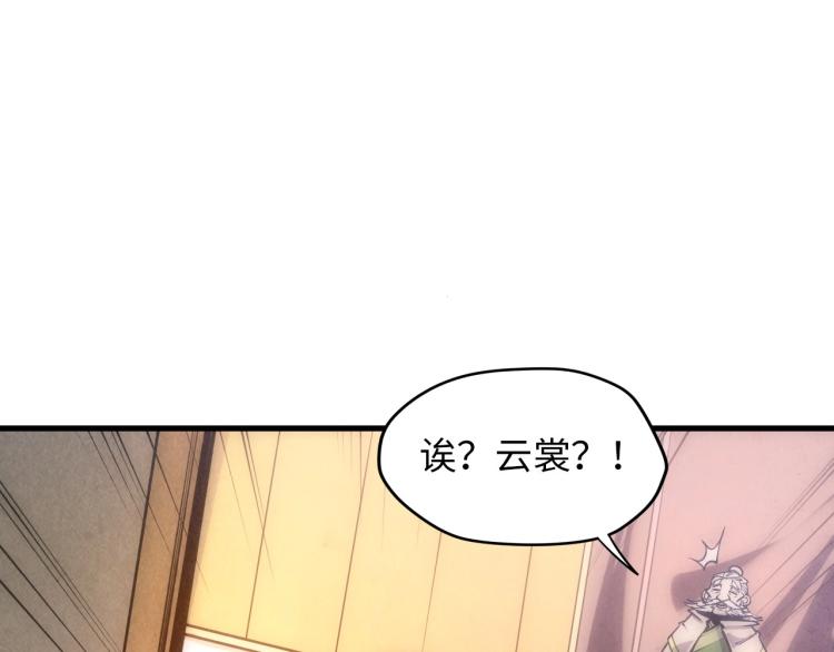 第19话 提纯54