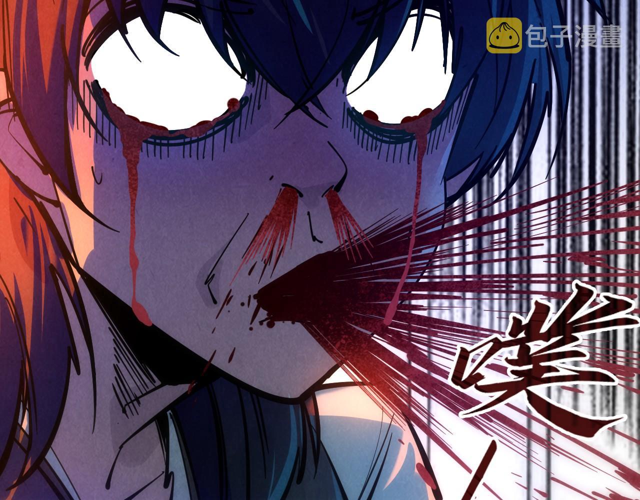 第32话 猛药65