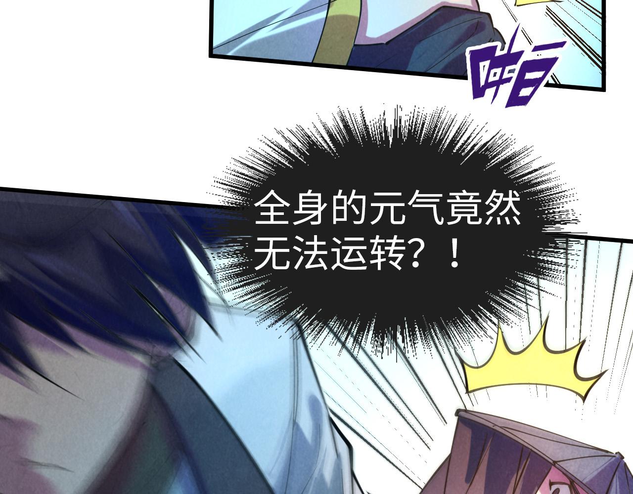 第44话 过家家的玩意43