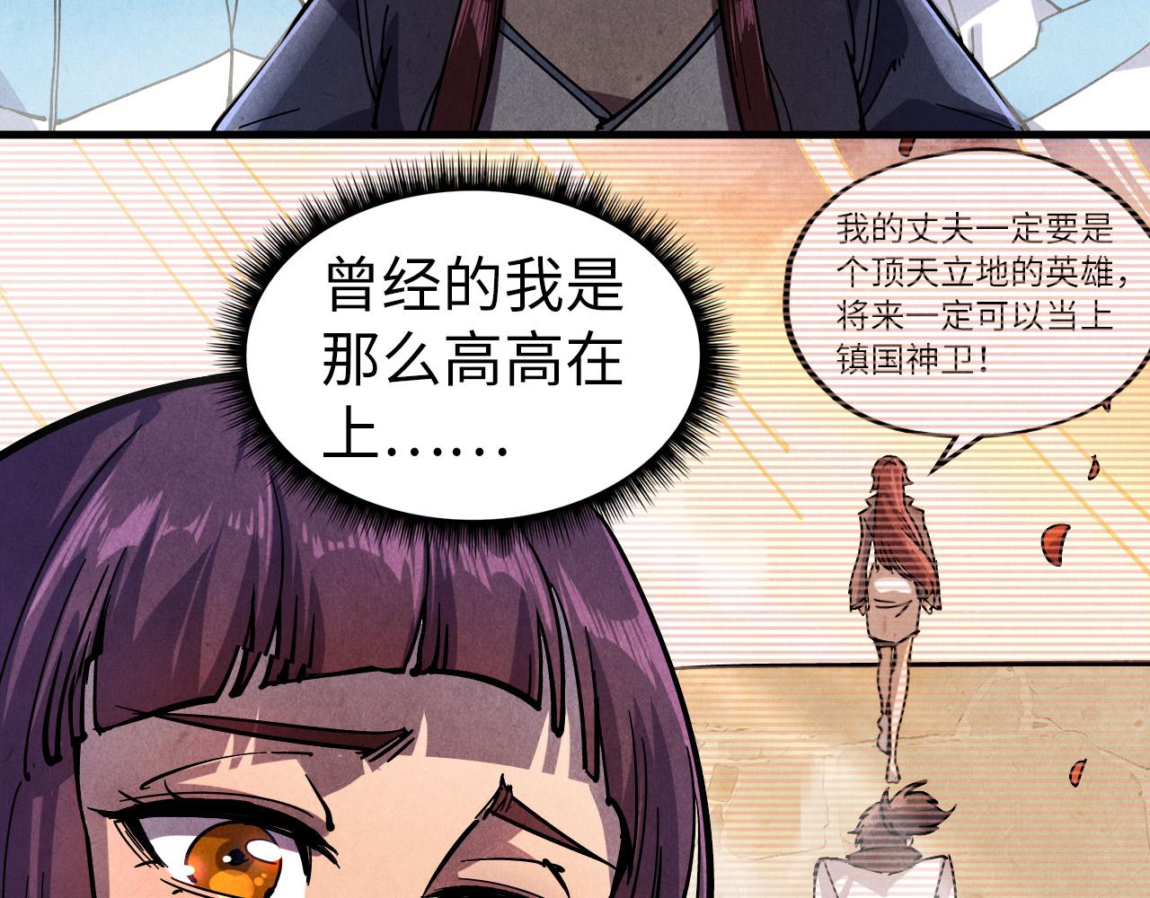 第78话 立威之战94