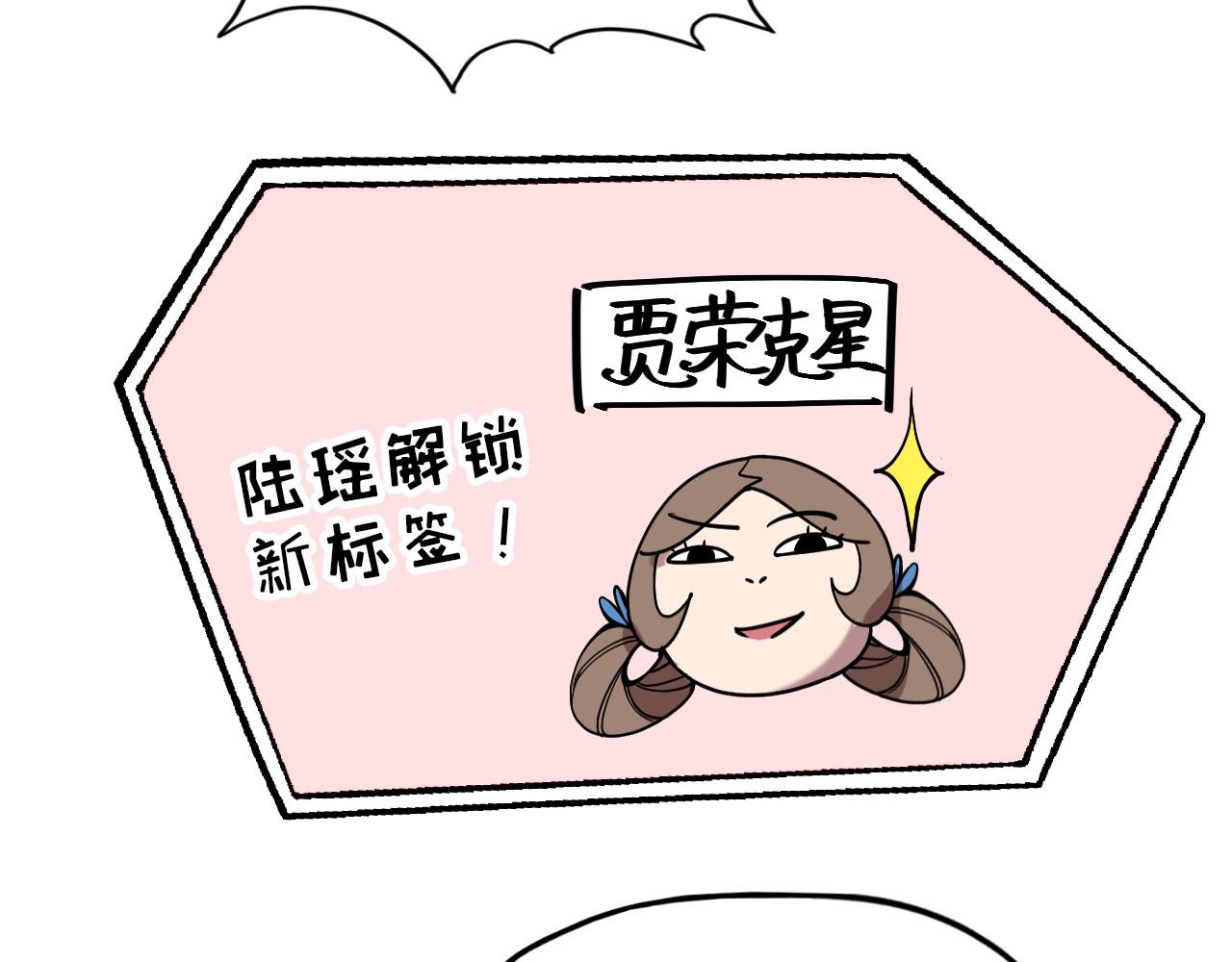 第64话 闭关修炼150