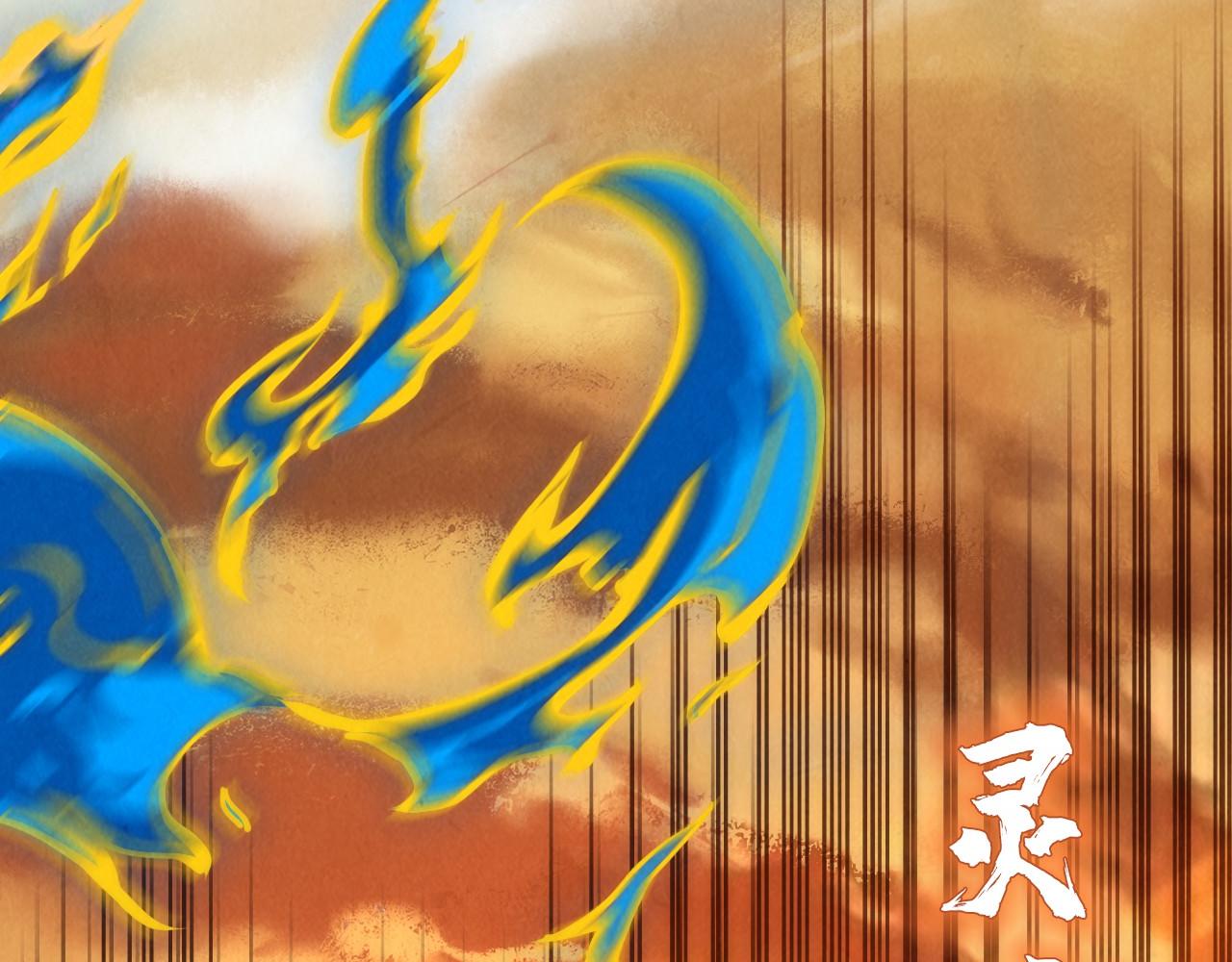 第106话 涅盘9