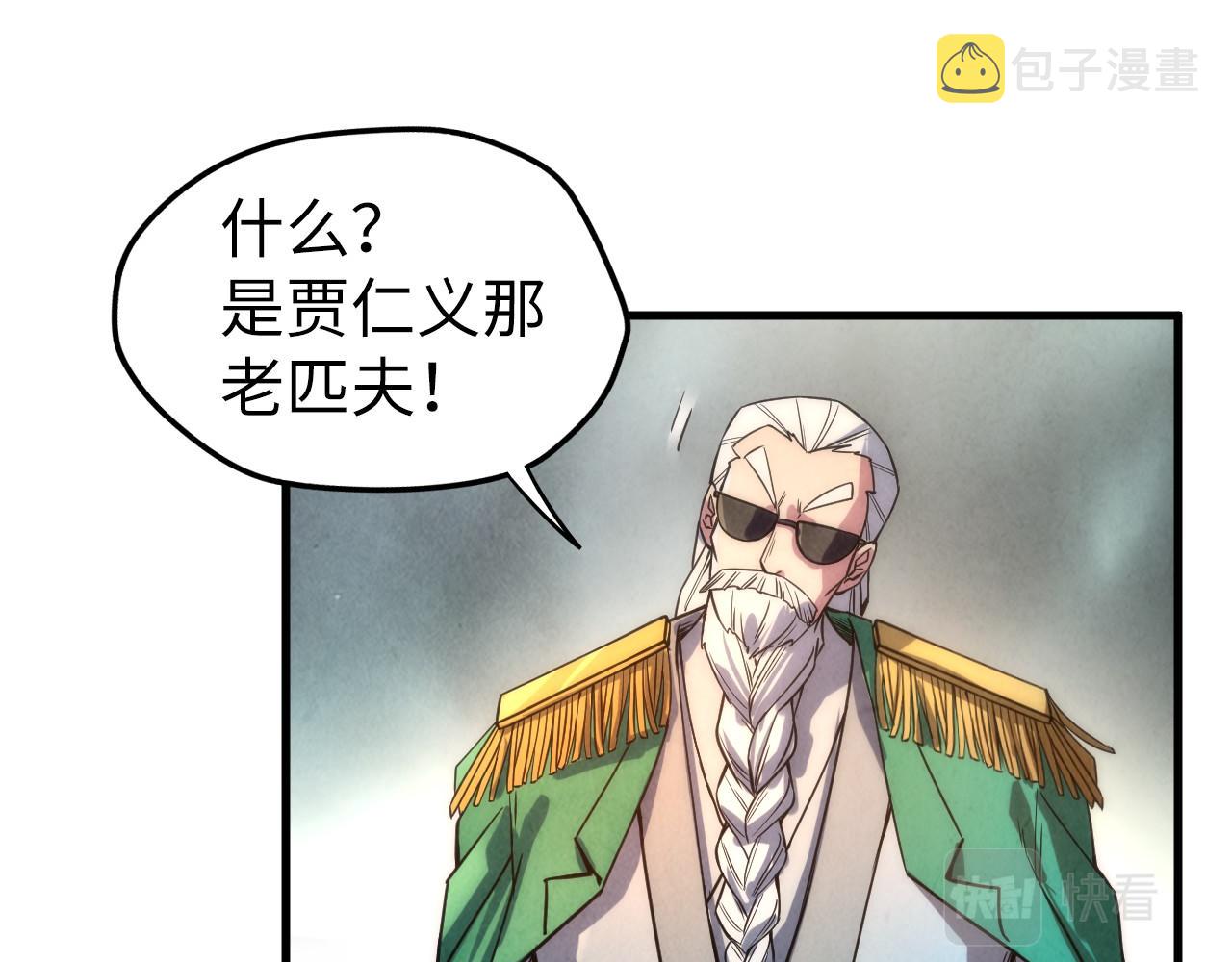 第70话 浩然正气67