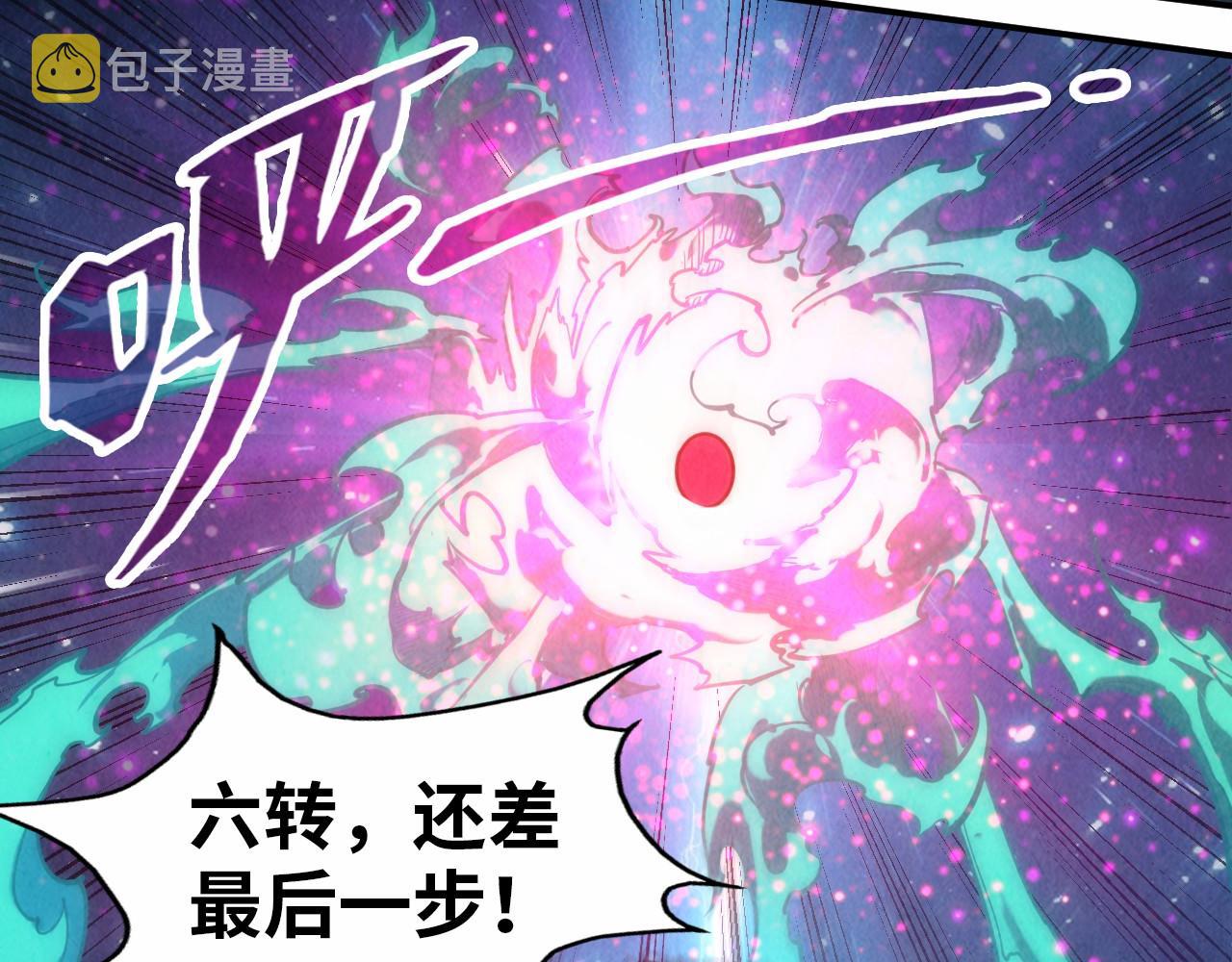 第111话 爆丹38