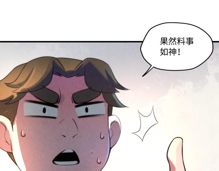 第15话 洛云裳突破10