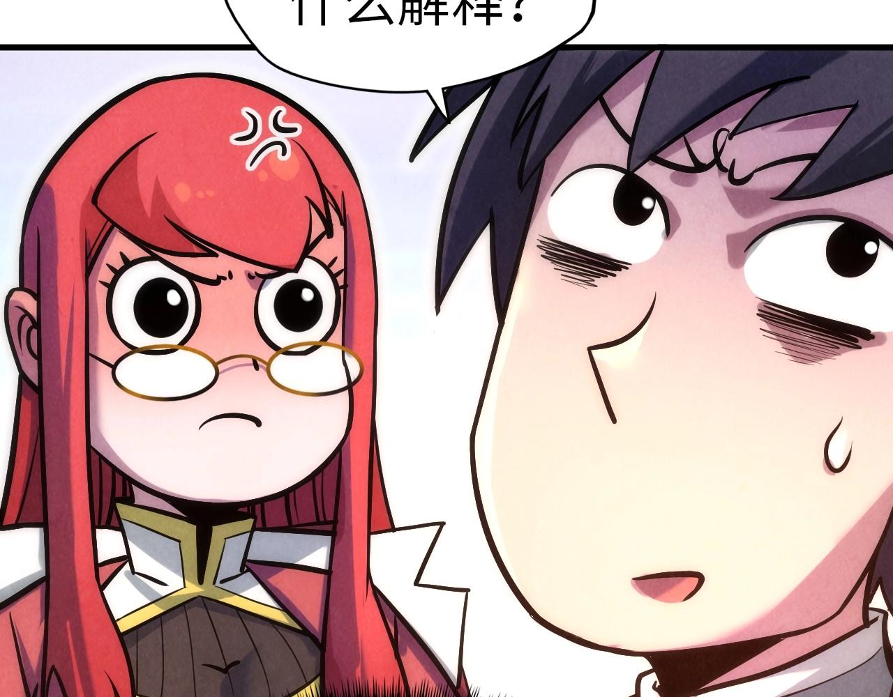 第24话 拜师29