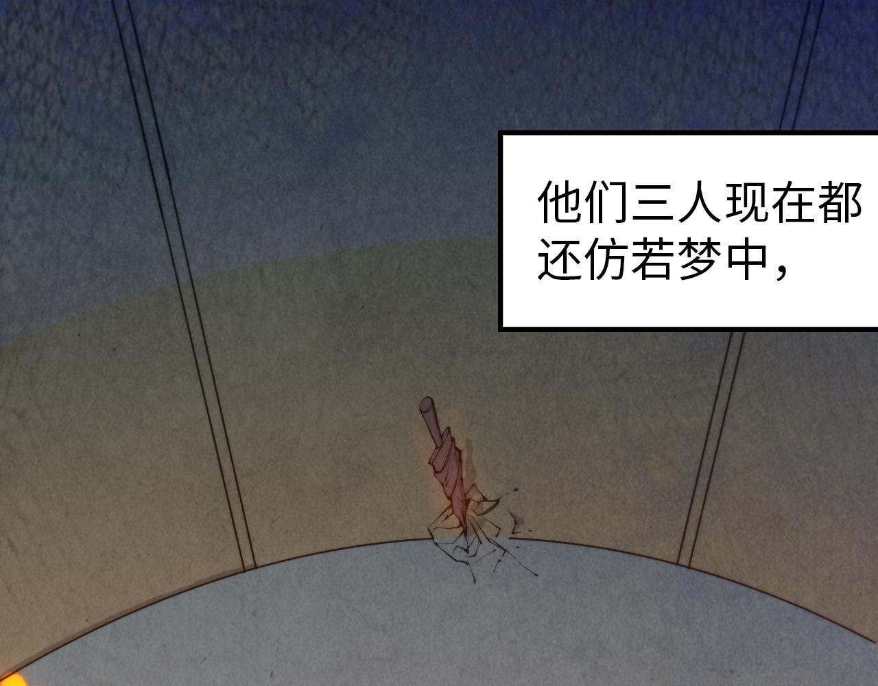 第40话 黝黑铁剑81