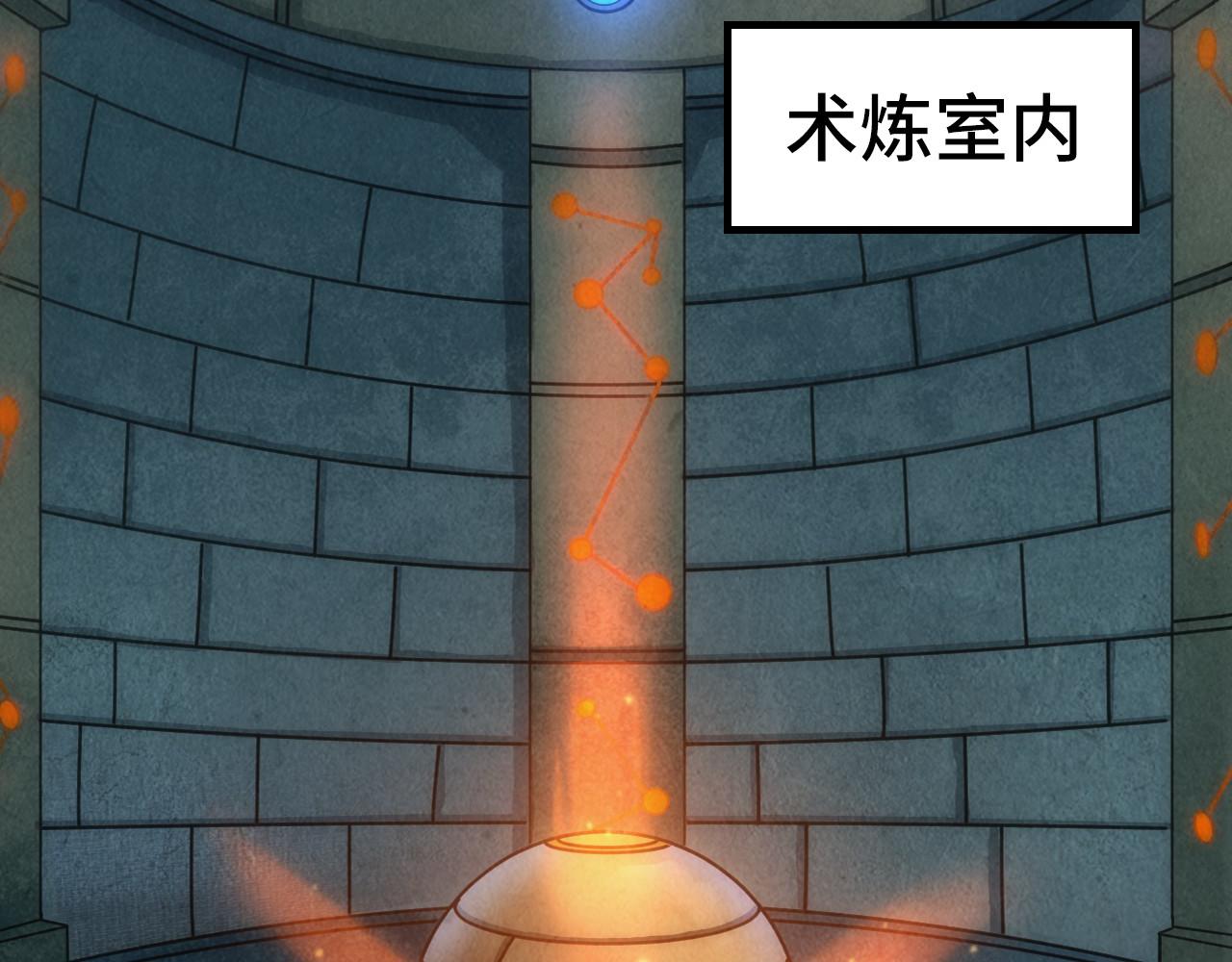 第120话 剑胚13