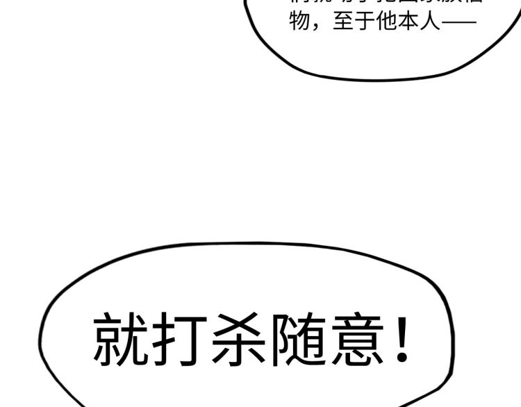 第12话 小枫林24