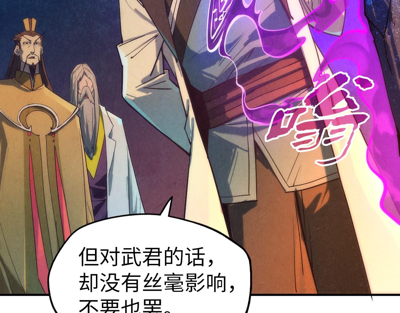 第120话 剑胚16