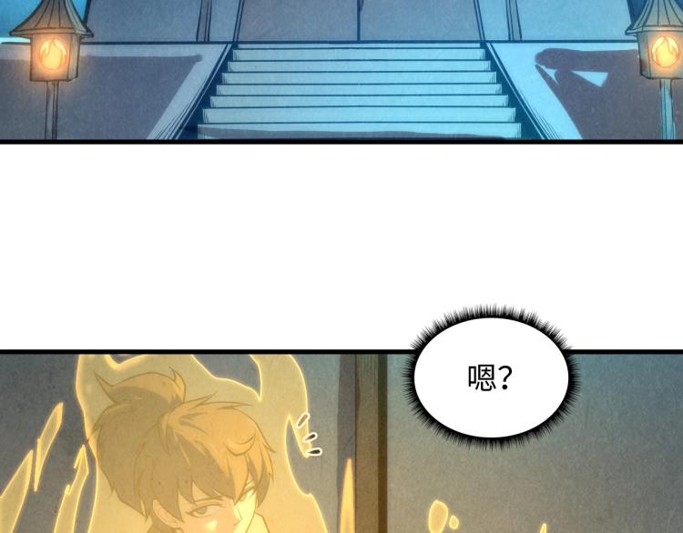 第12话 小枫林45