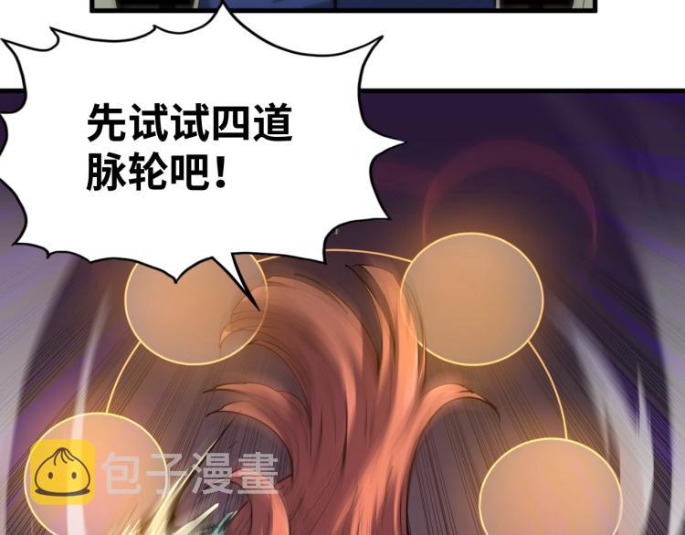 第3话 校门口123