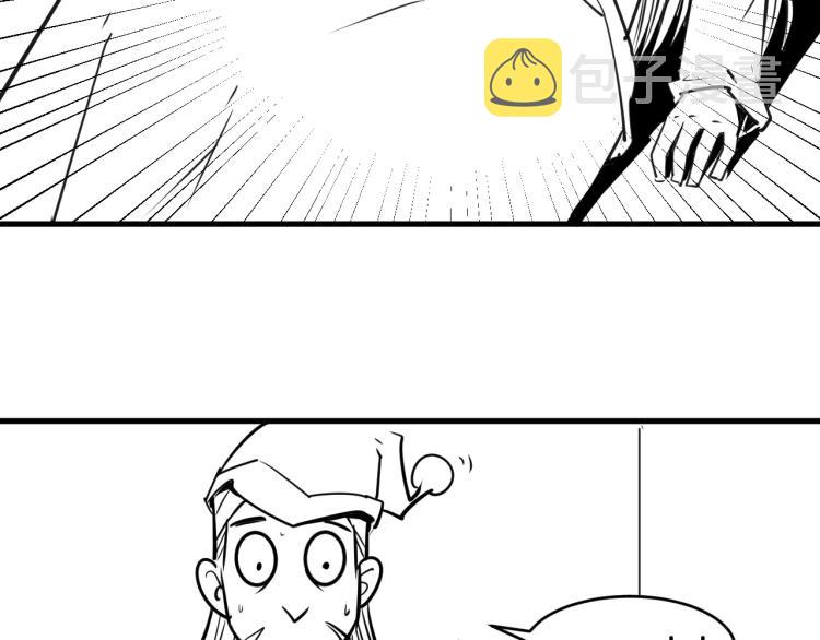 第9话 叫你装杯！140