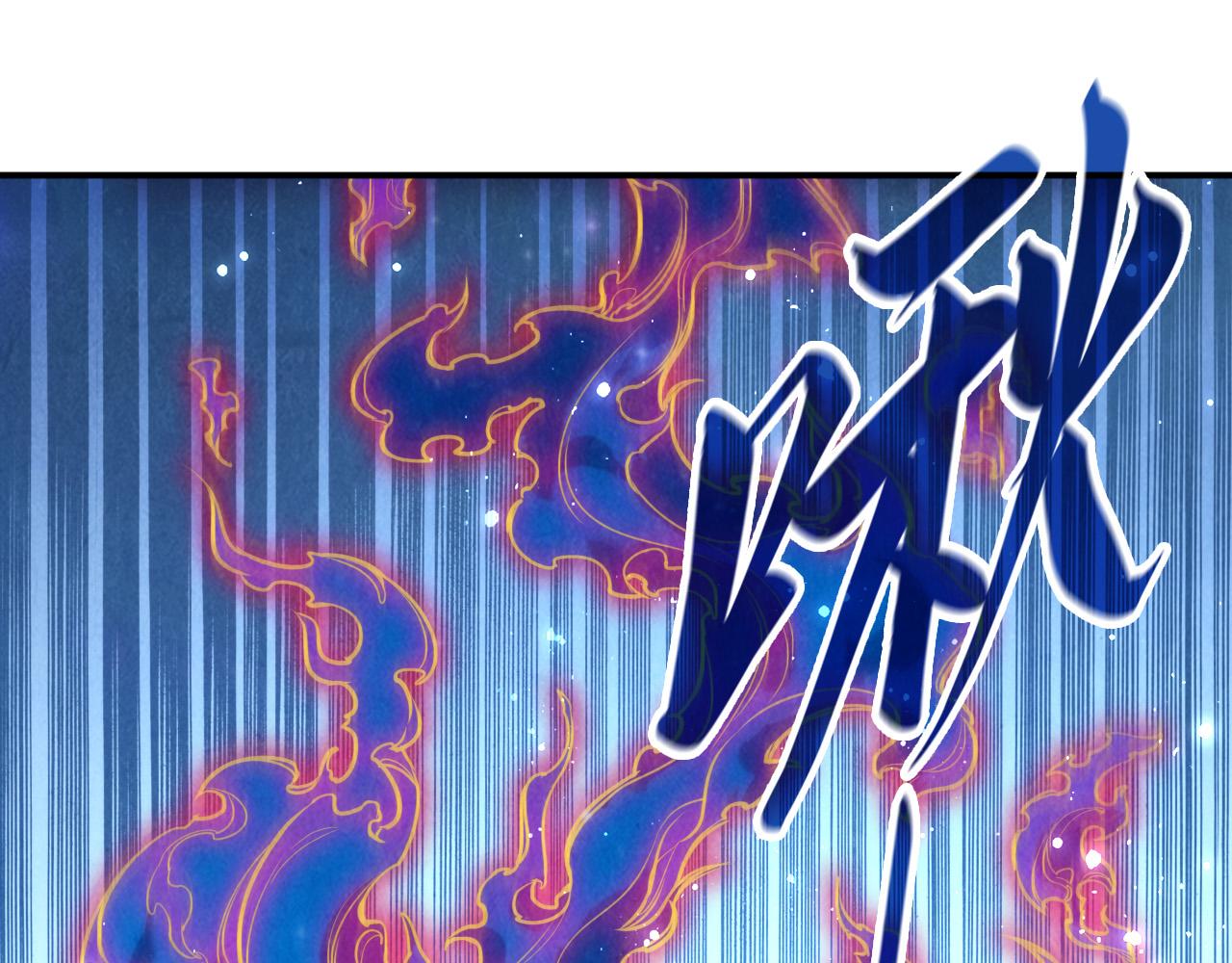 第106话 涅盘26
