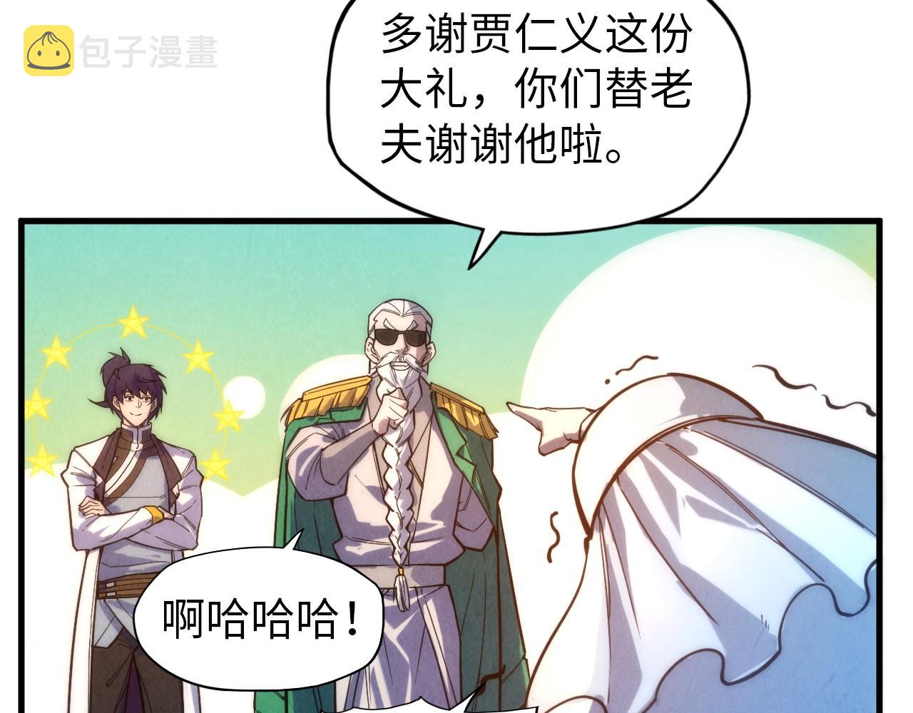 第71话 霹雳手段70