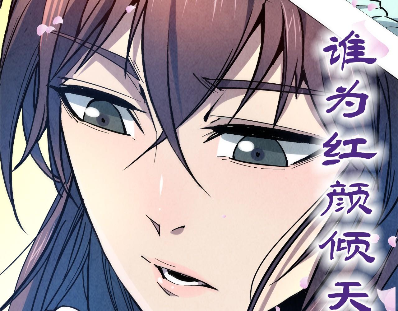 第50话 广陵一曲百花开100
