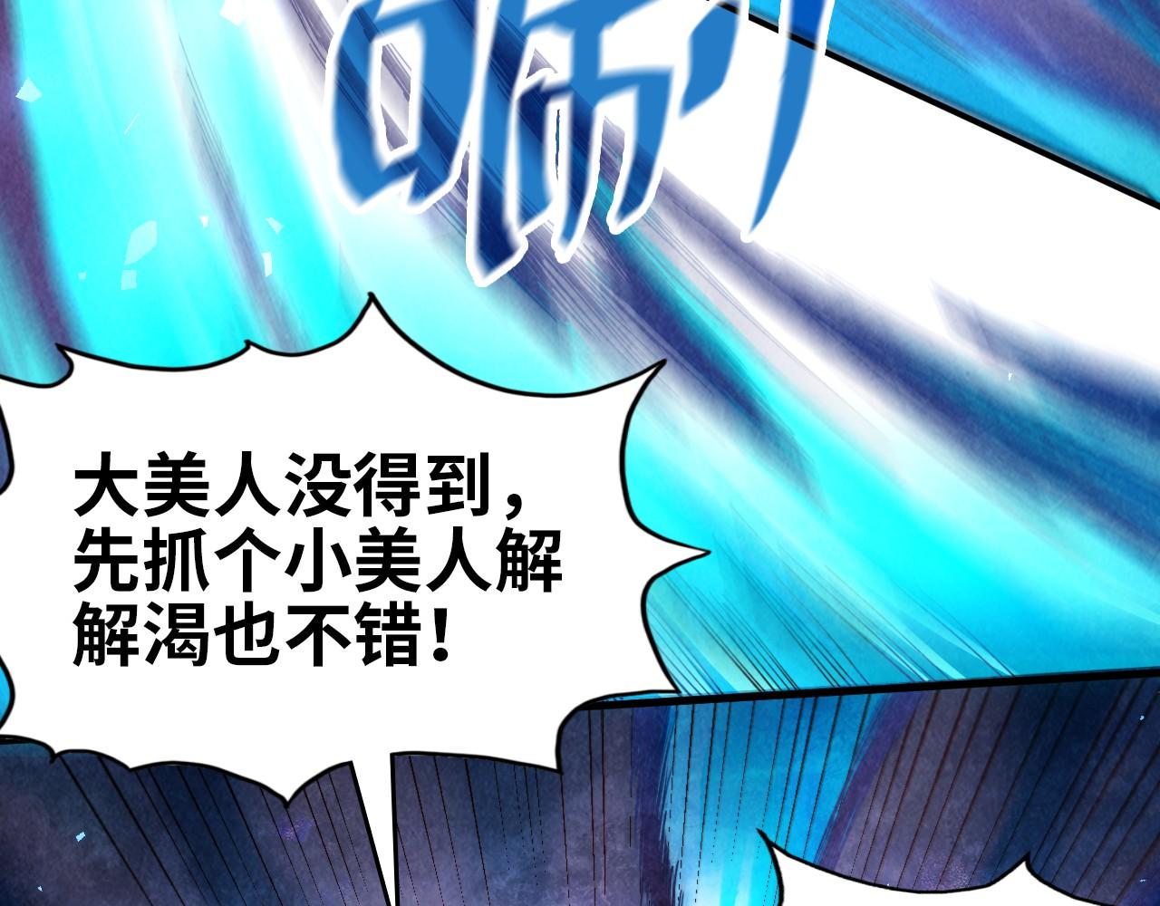 第117话 茹雪被抓42