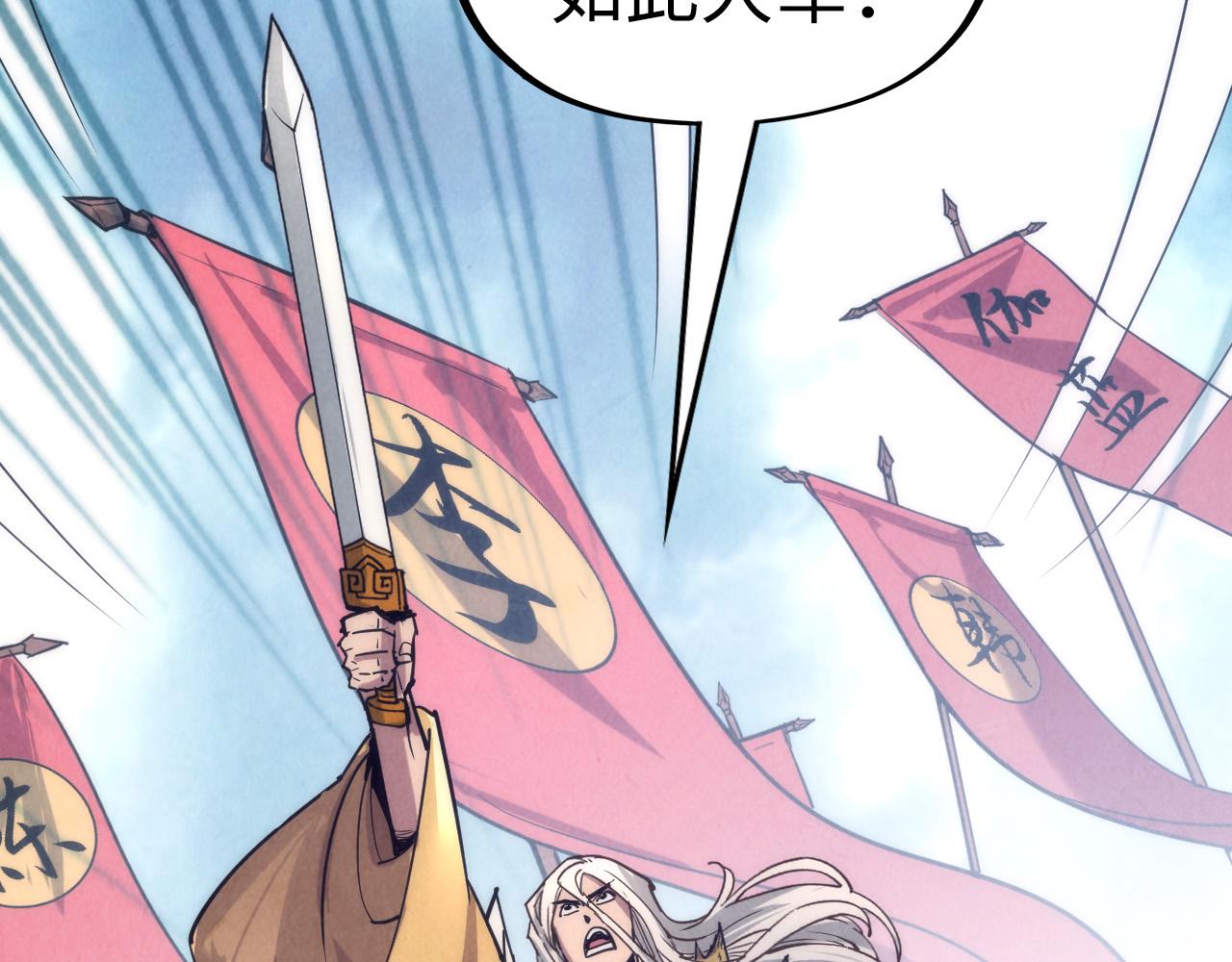 第108话 重要时刻130