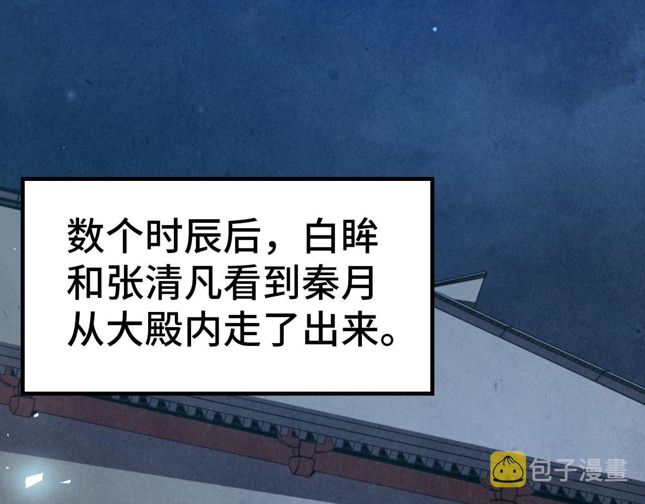 第119话 收集材料65