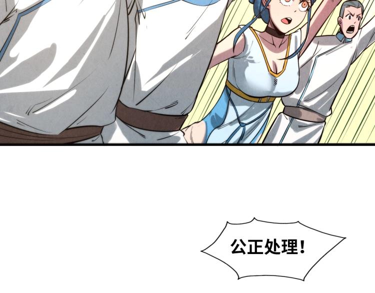 第14话 当面对峙128