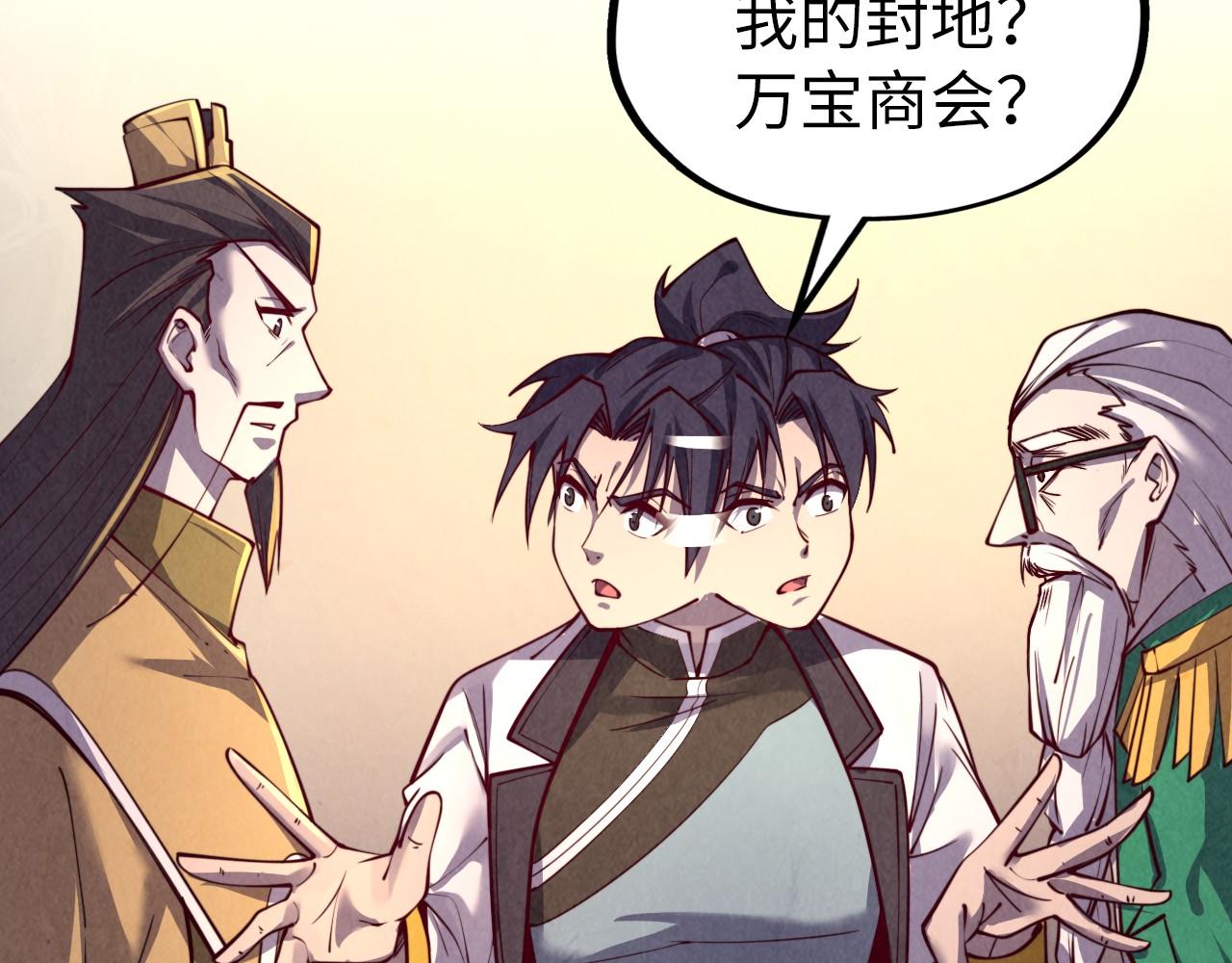 第119话 收集材料125