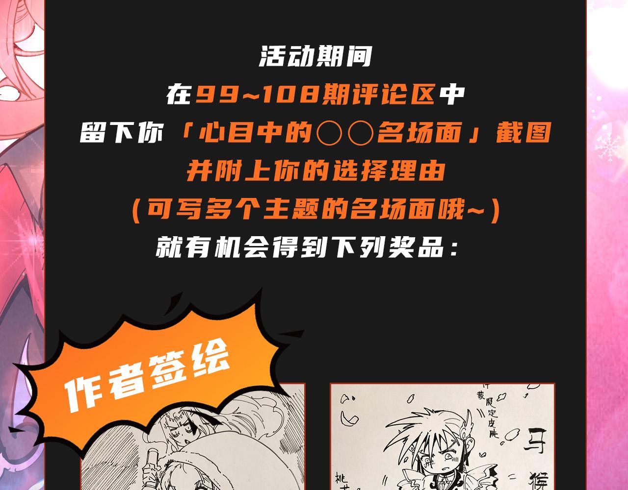 第104话 意识世界141