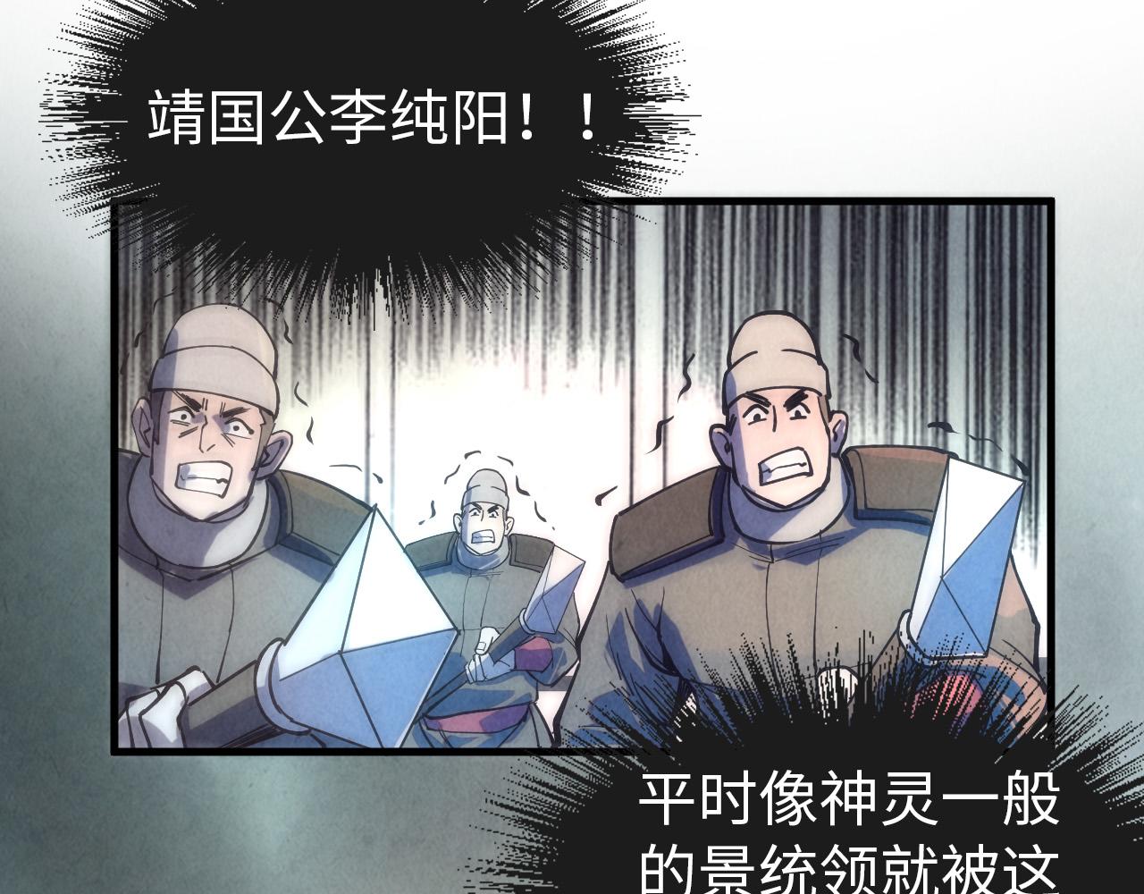 第74话 十万火急134