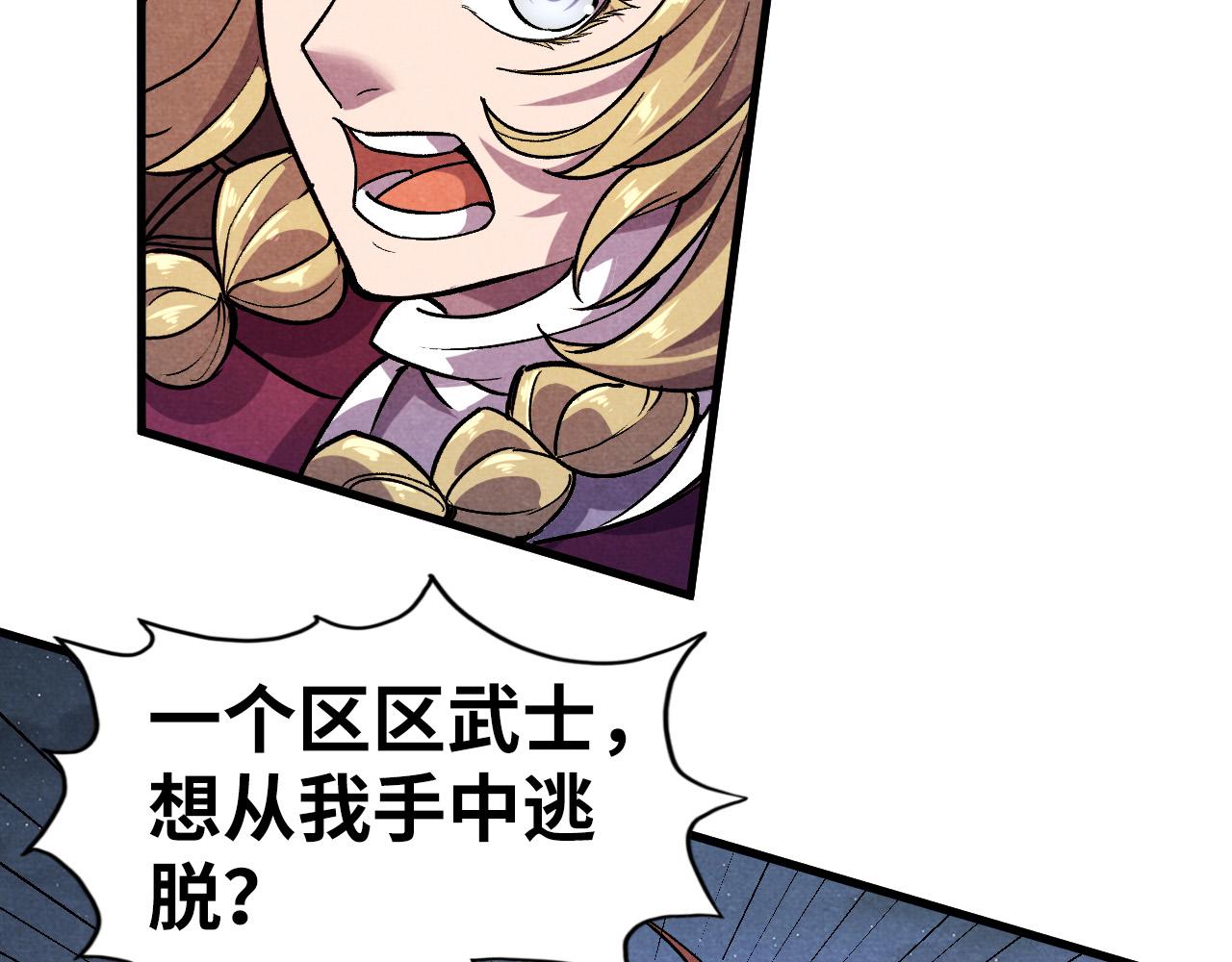 第56话 桃花剑意37