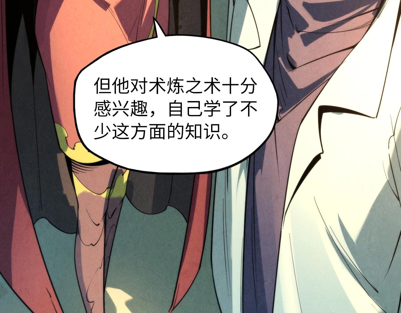 第16话 考评测试40