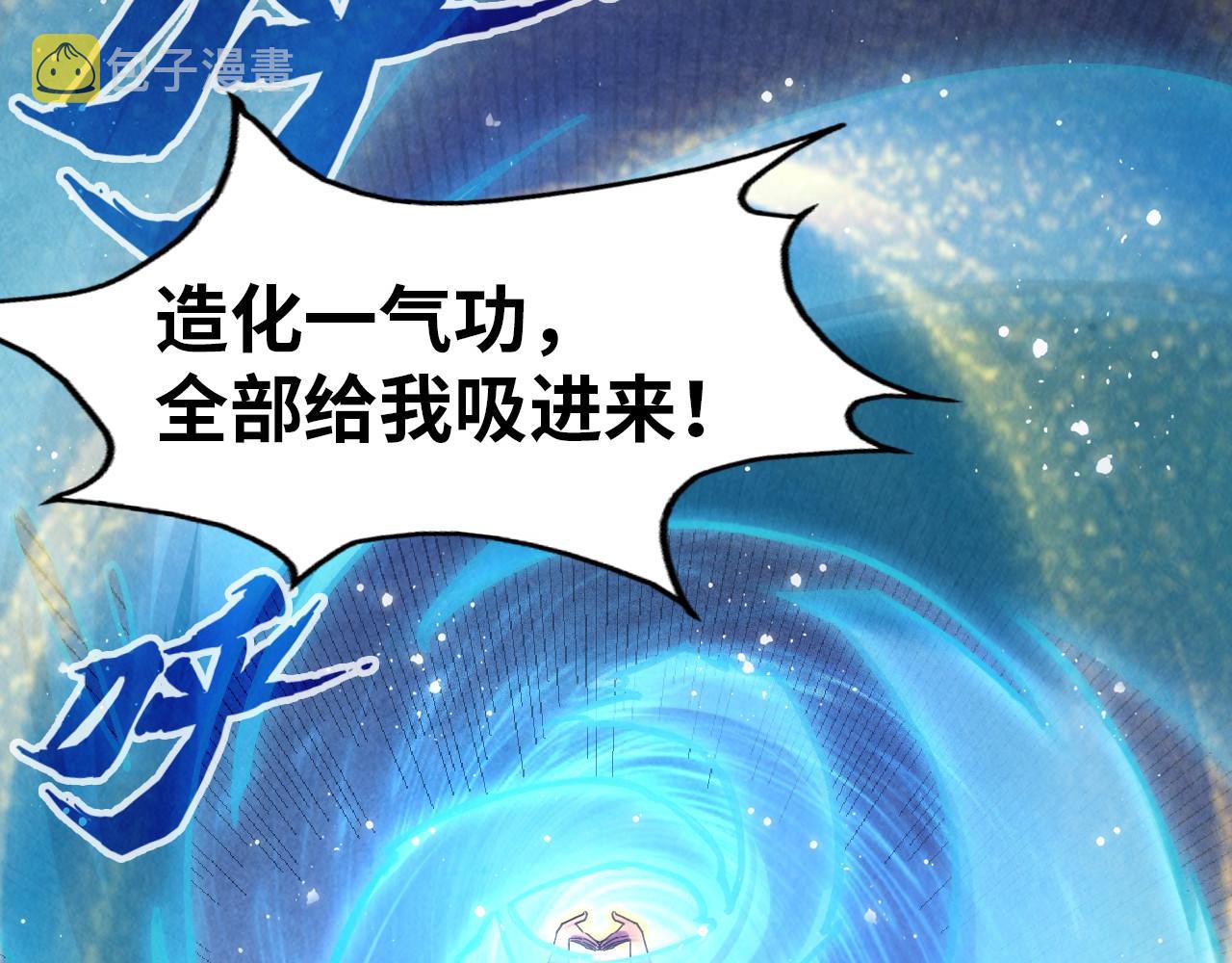 第73话 灵魂显影118