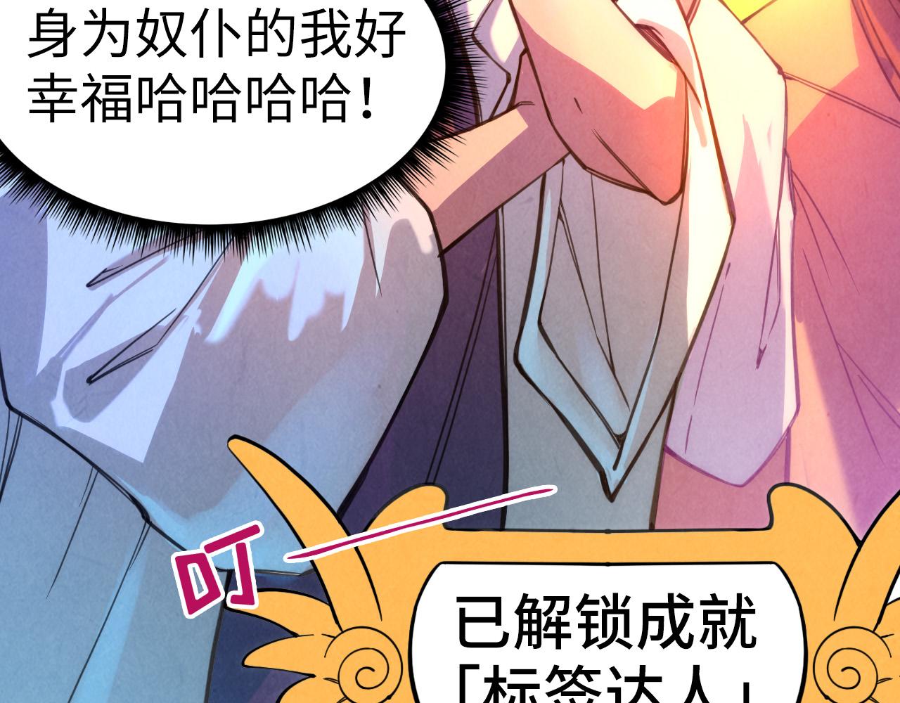 第41话 深不可测71