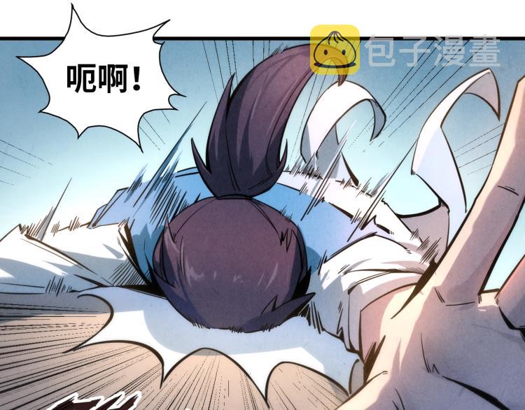 第5话 霸天炼体诀21