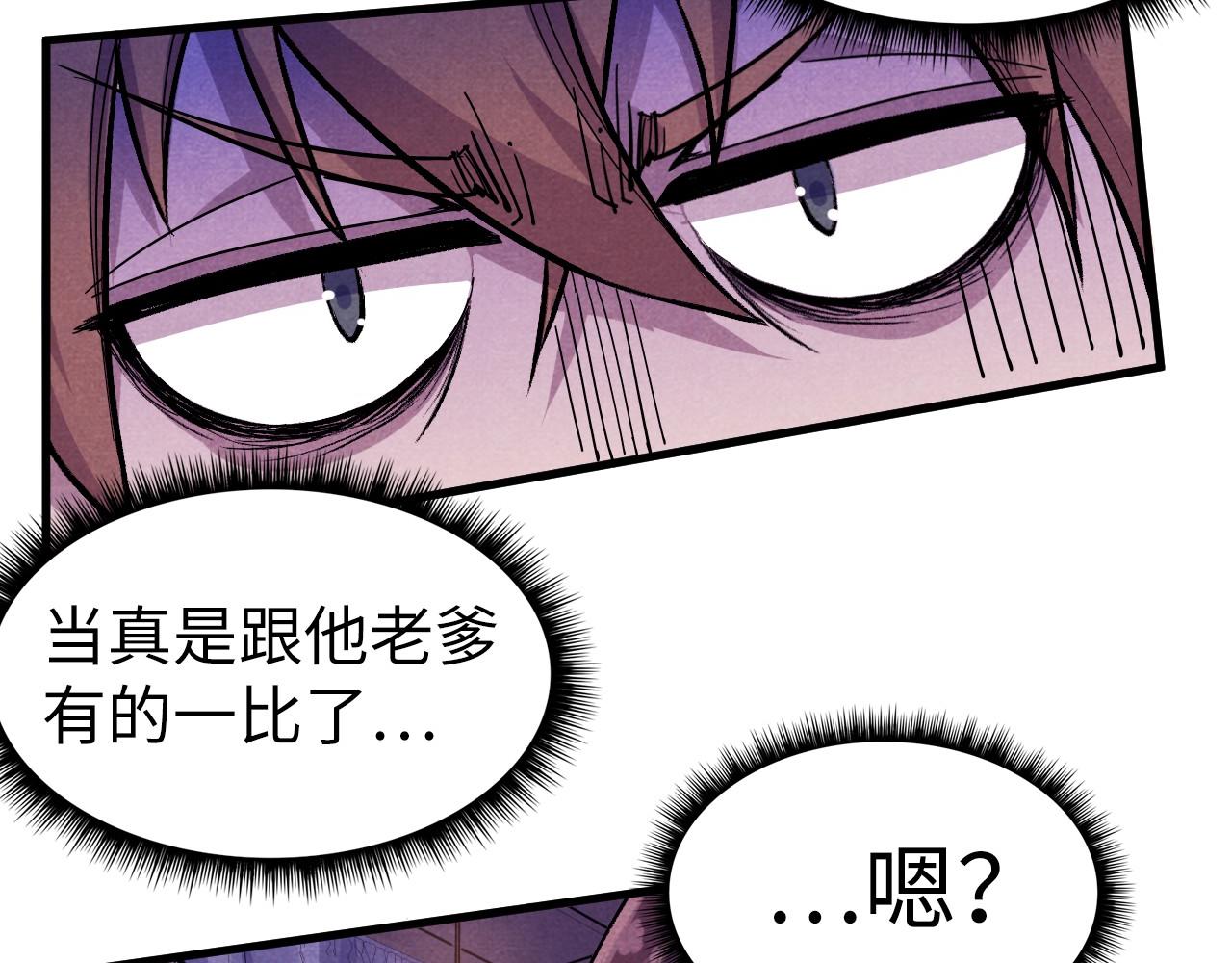 第55话 遇刺42