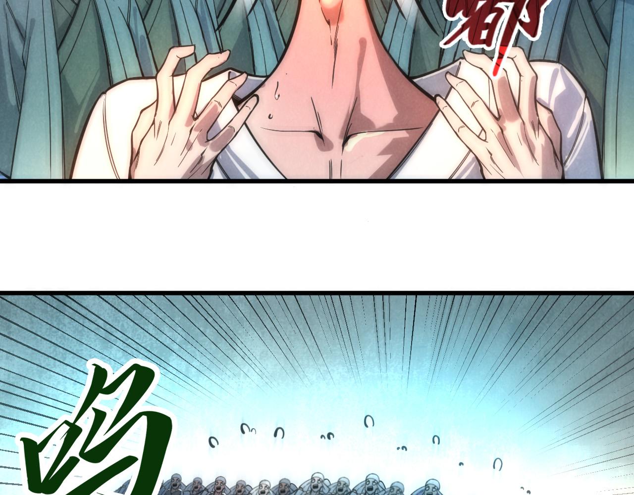 第70话 浩然正气102