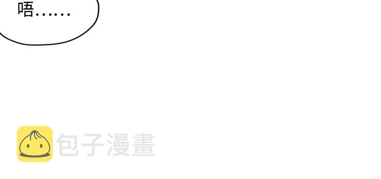 第2话 术链师工会77