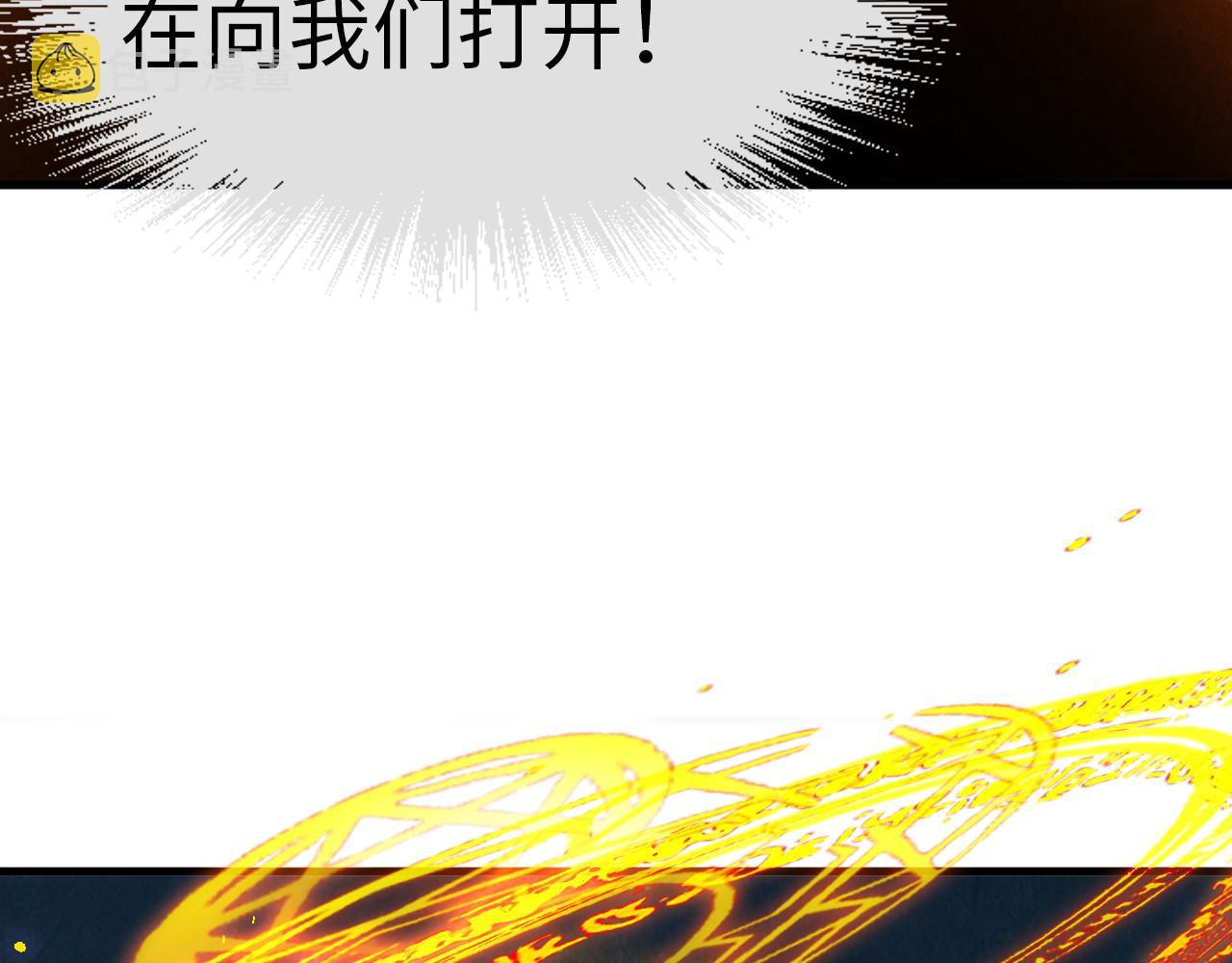 第39话 一起炼制91