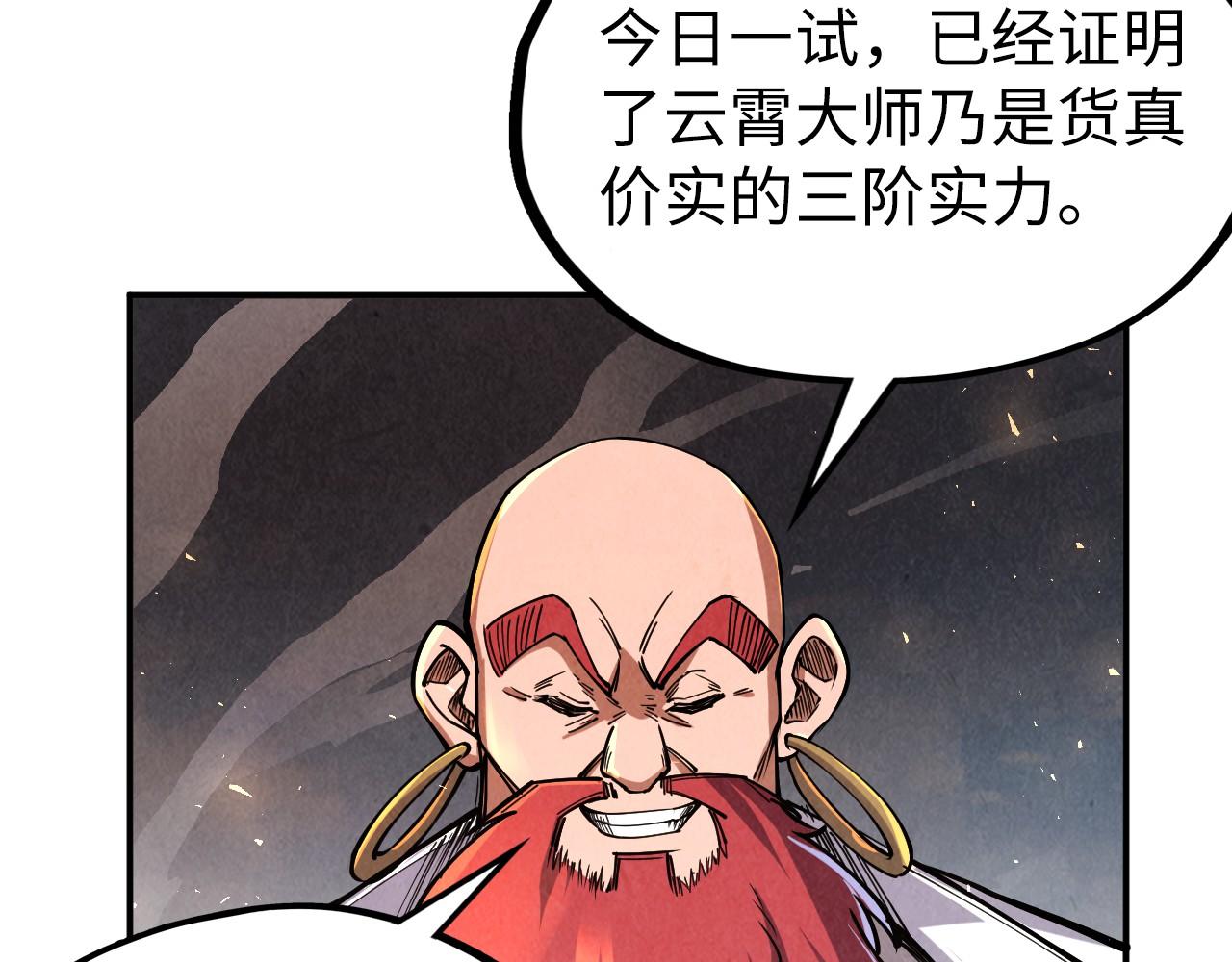 第114话 图画54