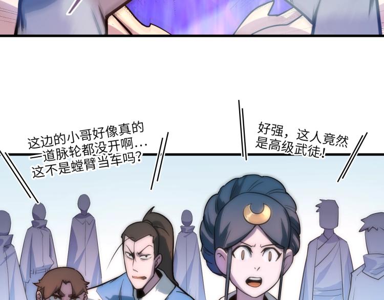 第4话 霸气反制！15