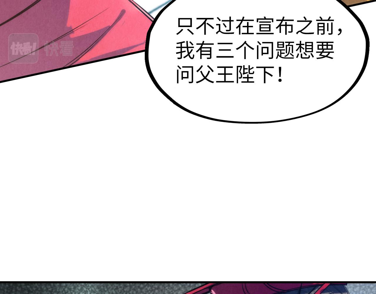 第108话 重要时刻112