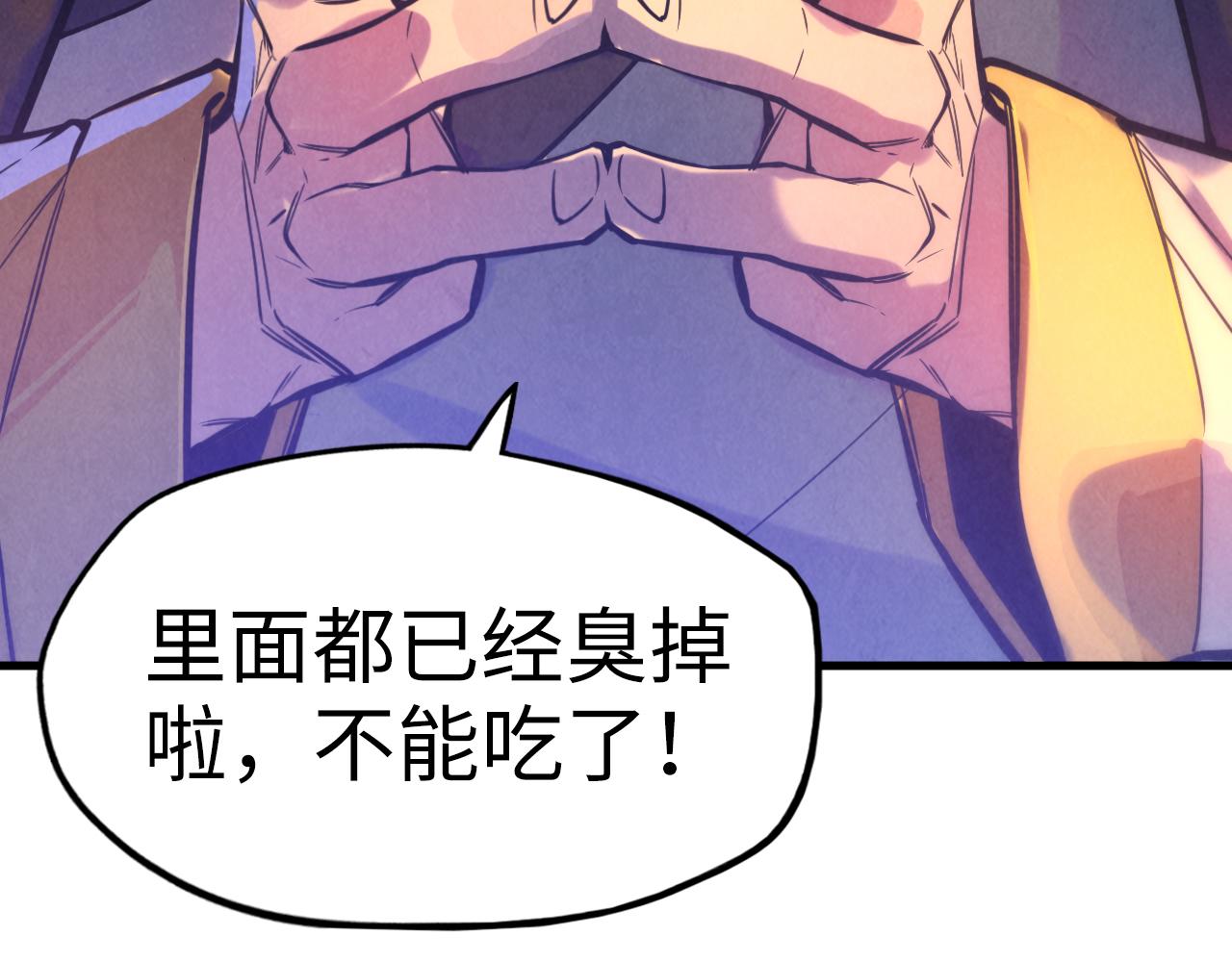 第46话 妖兽蛋111
