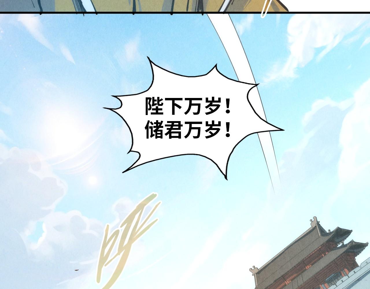 第118话 占卜34