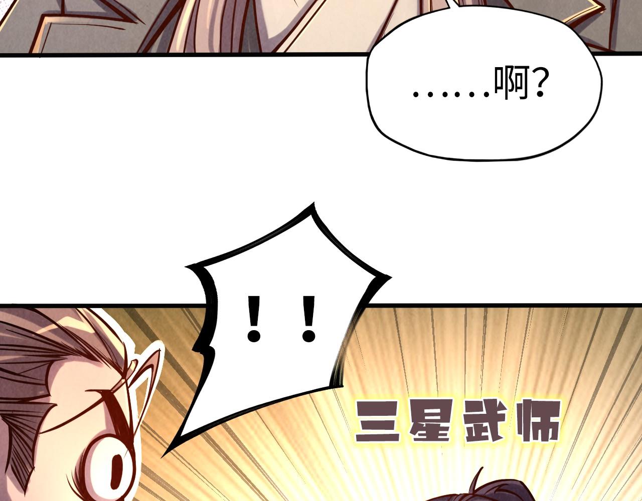 第107话 大军回朝87