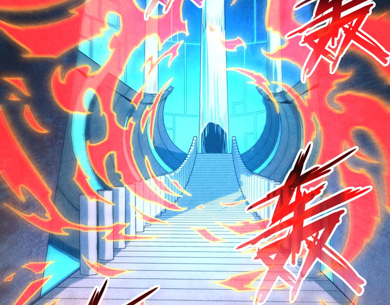 第61话 介子空间39